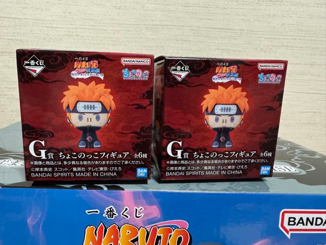 NARUTO フィギュア・タオルセット 6個