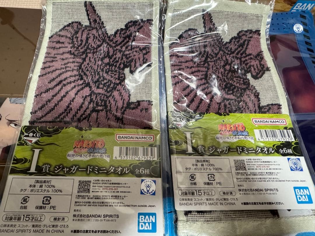 NARUTO フィギュア・タオルセット 6個