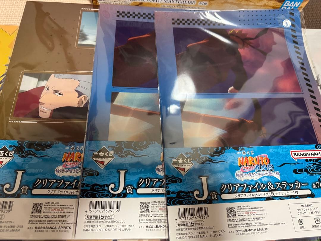 NARUTO フィギュア・タオルセット 6個