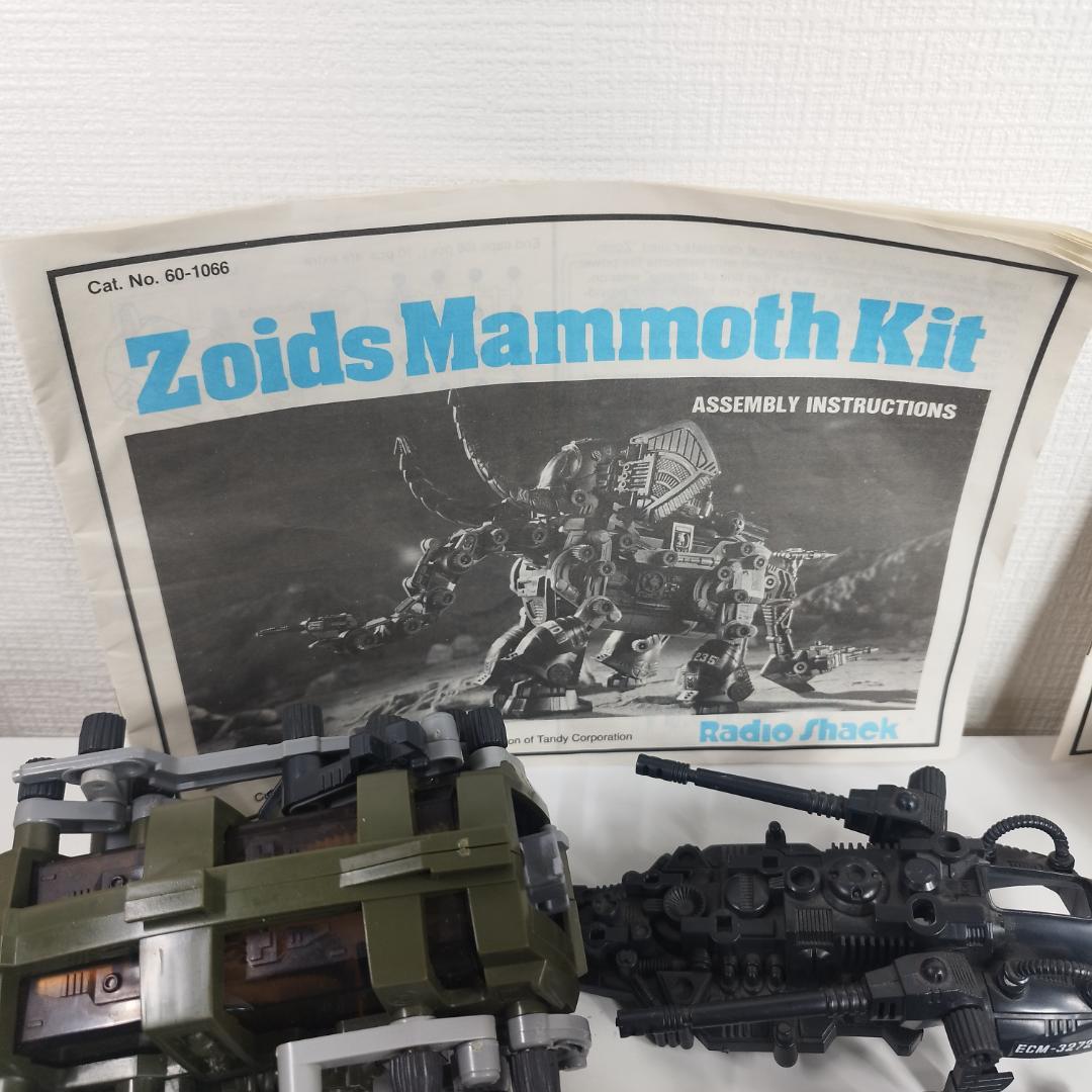 Zoids Giant ZRK 日本未発売 フィギュア ビガザウロ 美 IAq4