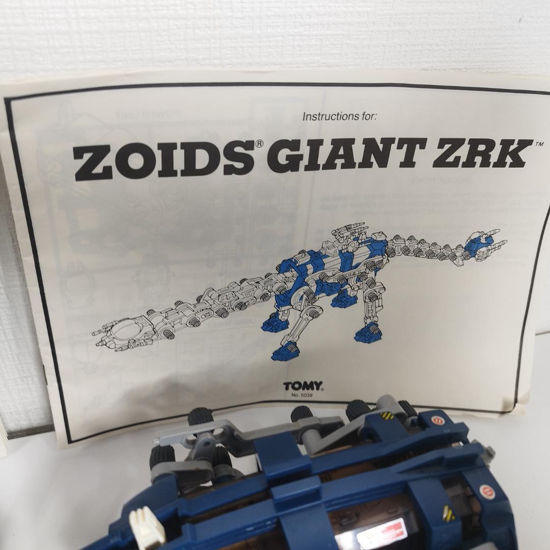 Zoids Giant ZRK 日本未発売 フィギュア ビガザウロ 美 IAq4