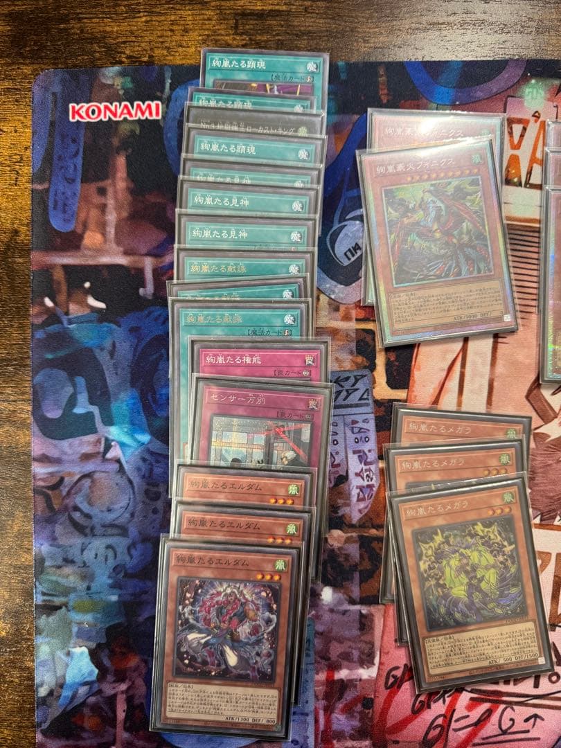 116 絢嵐　プリズマ　プリシク　クローゼア