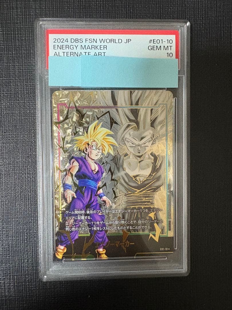 【PSA10】 孫悟飯 日本語版エナジーマーカー01パラレル E01-10