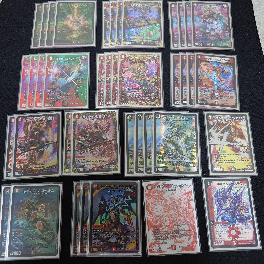 デュエルマスターズ　まとめ売り　引退品　デュエマ