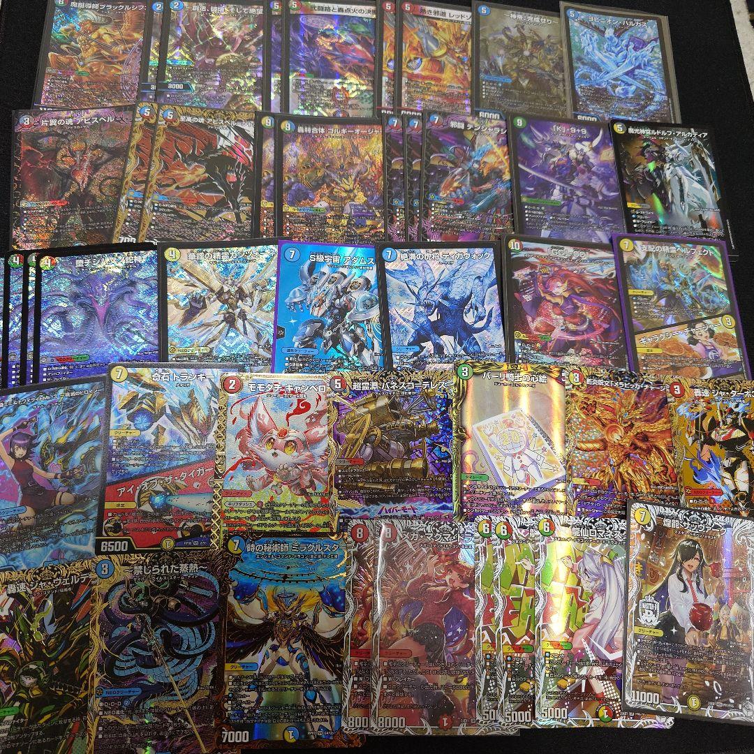 デュエルマスターズ　まとめ売り　引退品　デュエマ
