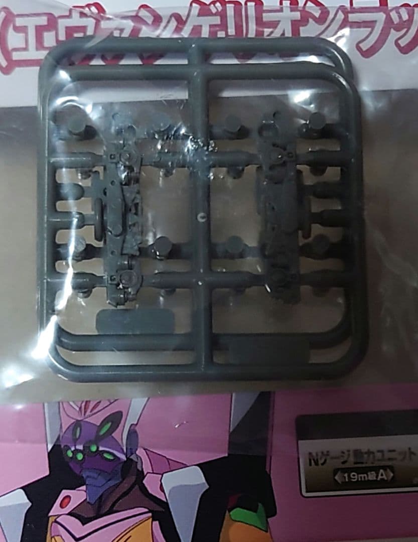 【希少】TOMYTECH　遠州鉄道2000形エヴァンゲリオンラッピング電車セット