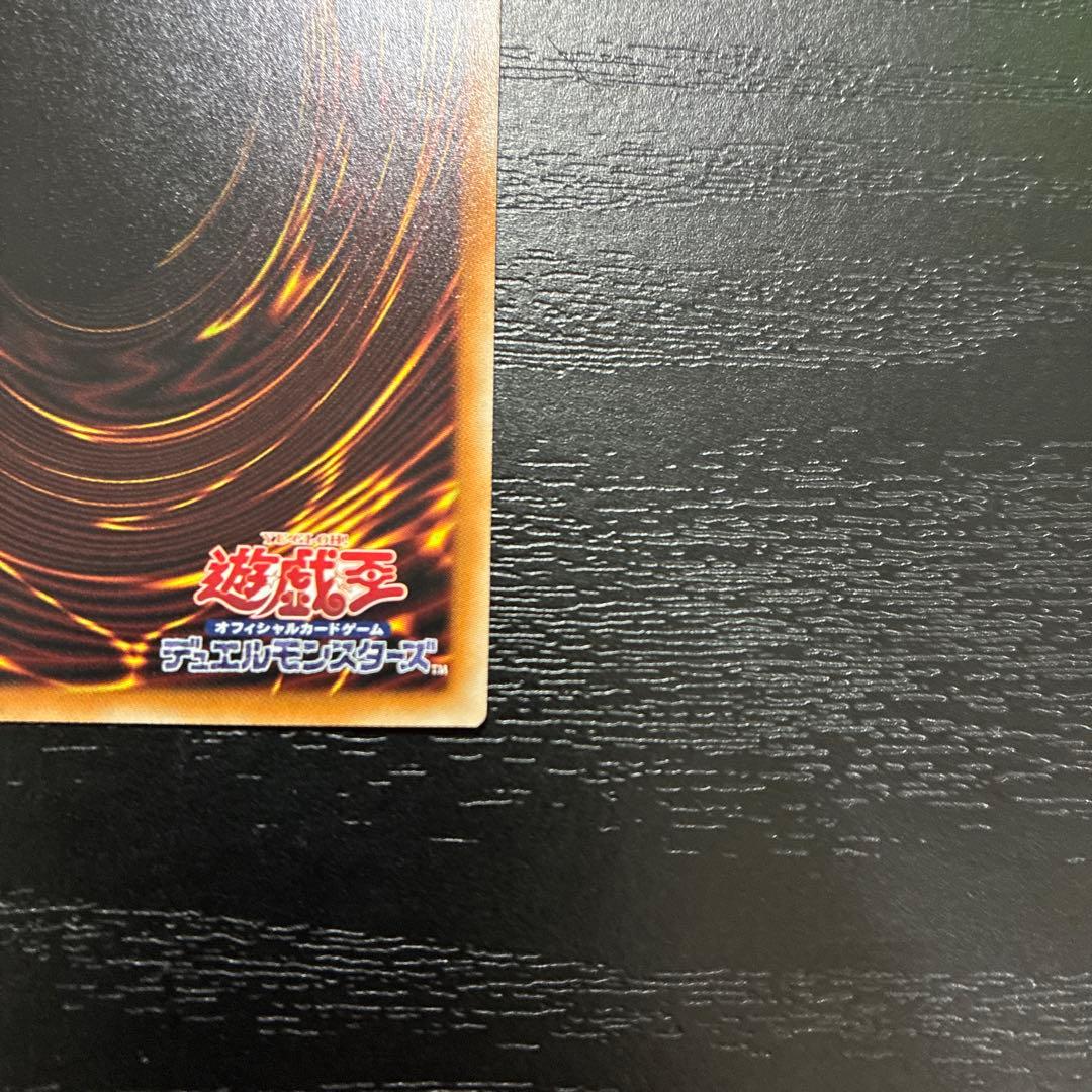 遊戯王　竜騎士ガイア　 プリズマティックシークレットレア1枚