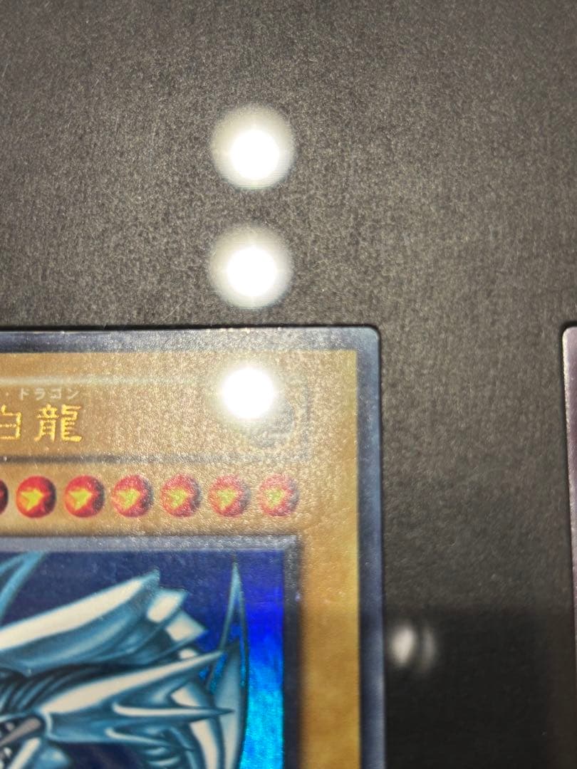 遊戯王　初期　御三家　3枚セット