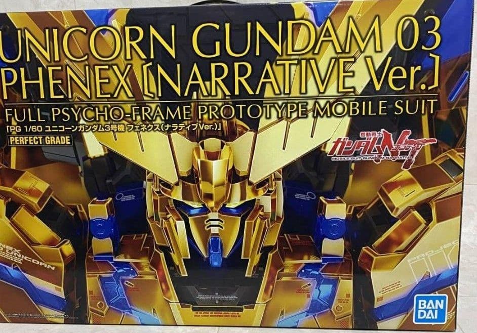 PG1/60ユニコーンガンダム3号機フェネクス （ナラティブＶｅｒ．）