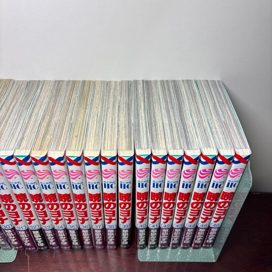 暁のヨナ 1〜46巻 全巻セット