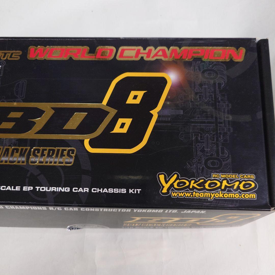 ヨコモ　BD 8 2017BLACK SERIES 中古品