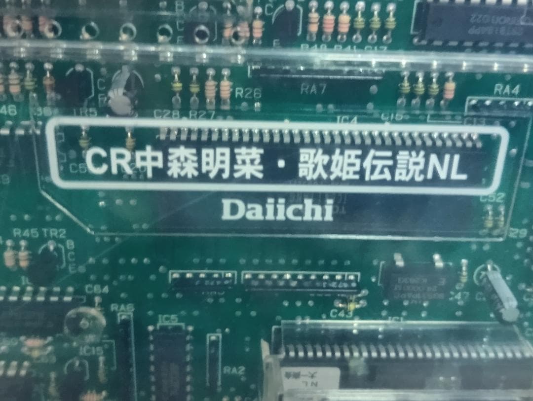 送料込み パチンコ 実機 CR中森明菜・歌姫伝説NL 直接引取可