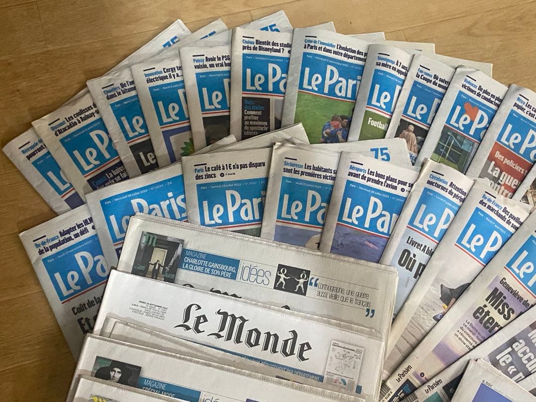 フランス新聞　まとめ売り