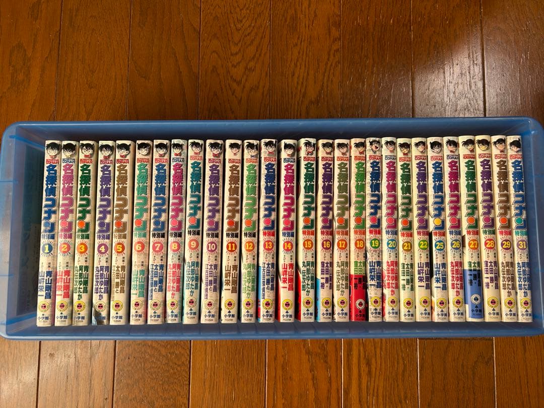 名探偵コナン 61巻 名探偵コナン特別編28巻