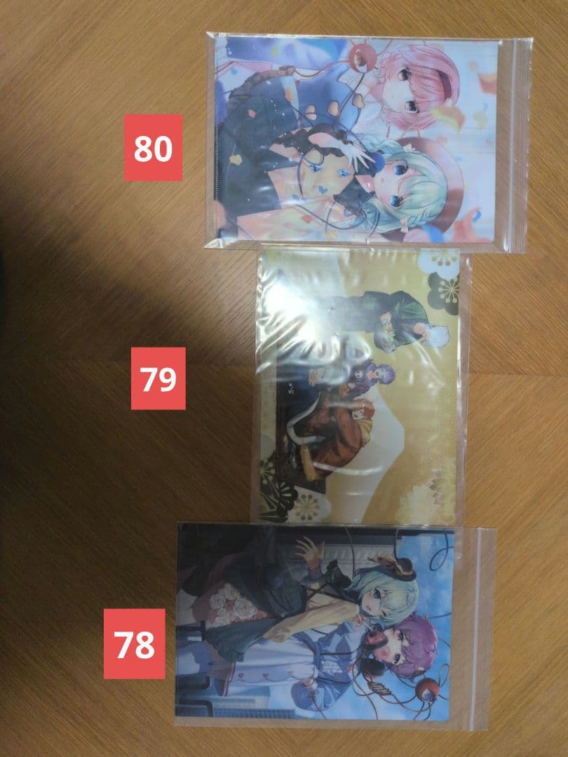 日常組、ワイテ、我々だ、東方、文ストまとめ売り