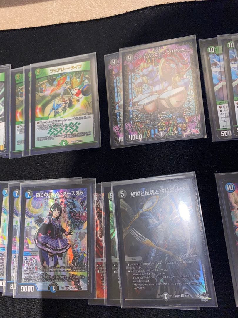 アナカラーマルル　パーツ最終値下げインターステラ抜き