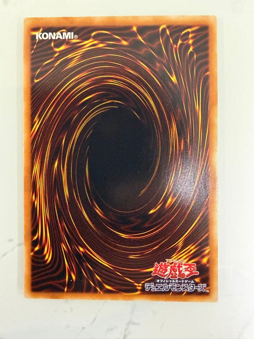 黒衣の大賢者 レリーフ