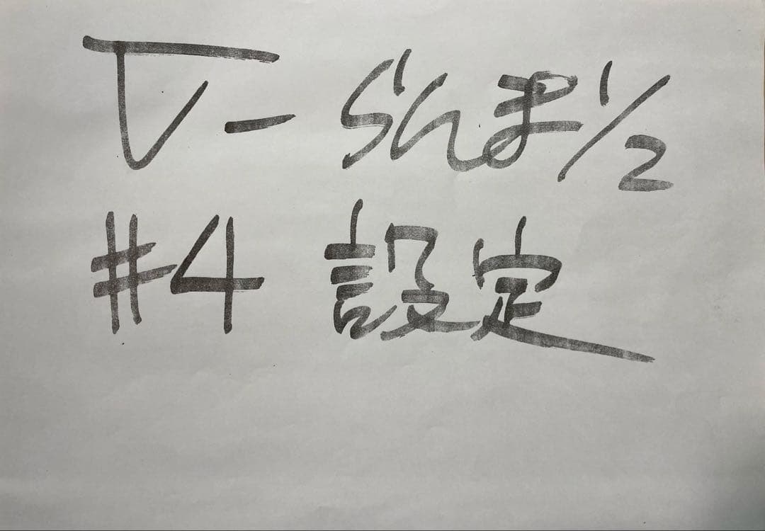 らんま１／２（設定資料、旧作）お纏め