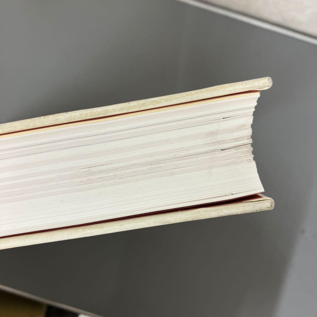 【中古本】世界美術大全集　東洋編16 西アジア