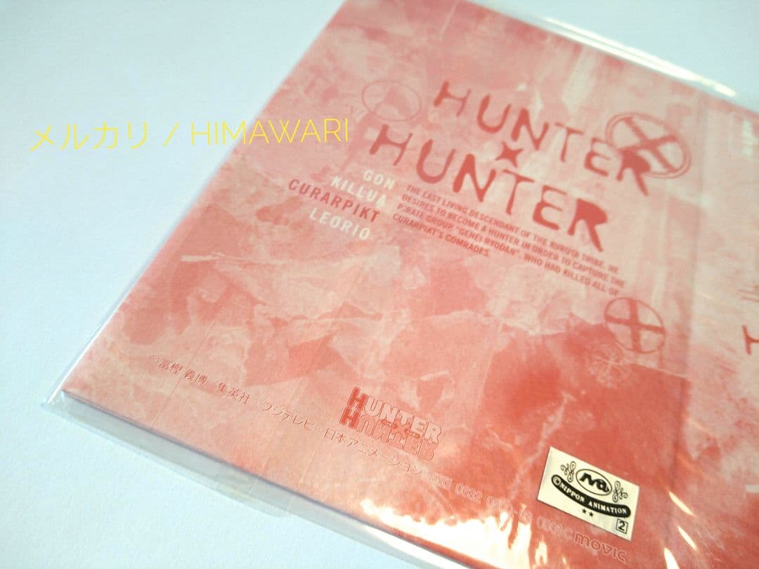 HUNTER×HUNTER クラピカ ブロマイド コレクション 写真 カード