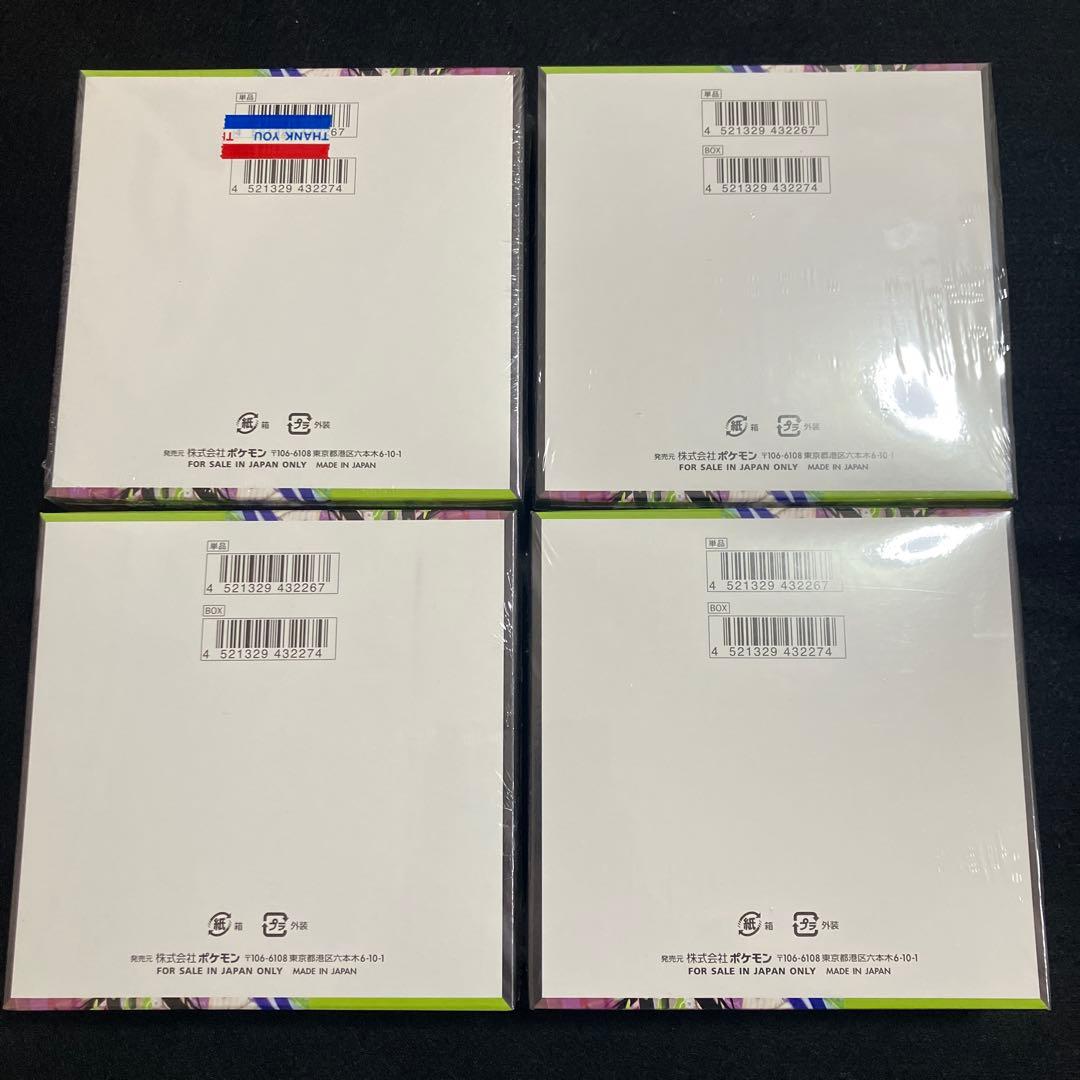 ポケモンカードゲーム ムニキスゼロ　4BOX シュリンク付