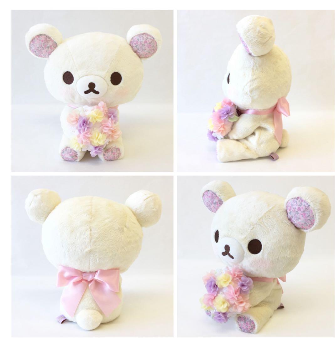 T*i様 コリラックマ ぬいぐるみ 花束 フラワー リラックマ