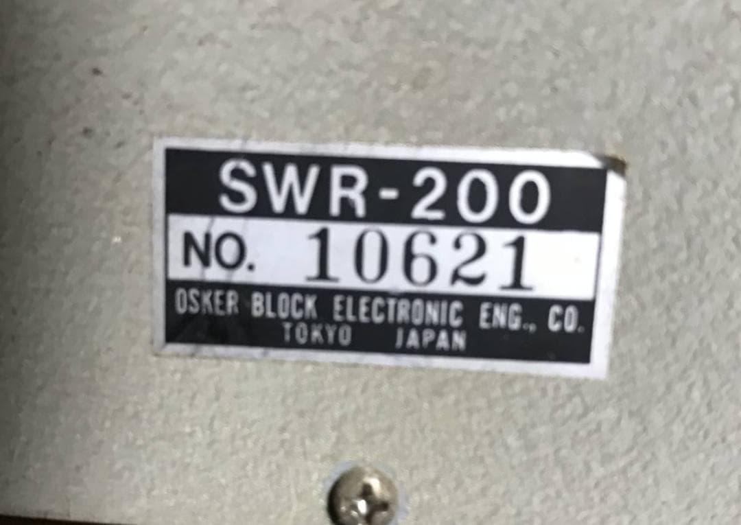 トリオ2m FM POWER AMPLIFIER他 無線機周辺機器 4台 現状品