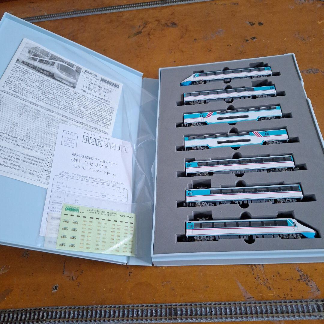 MODEMO RSE あさぎりセット