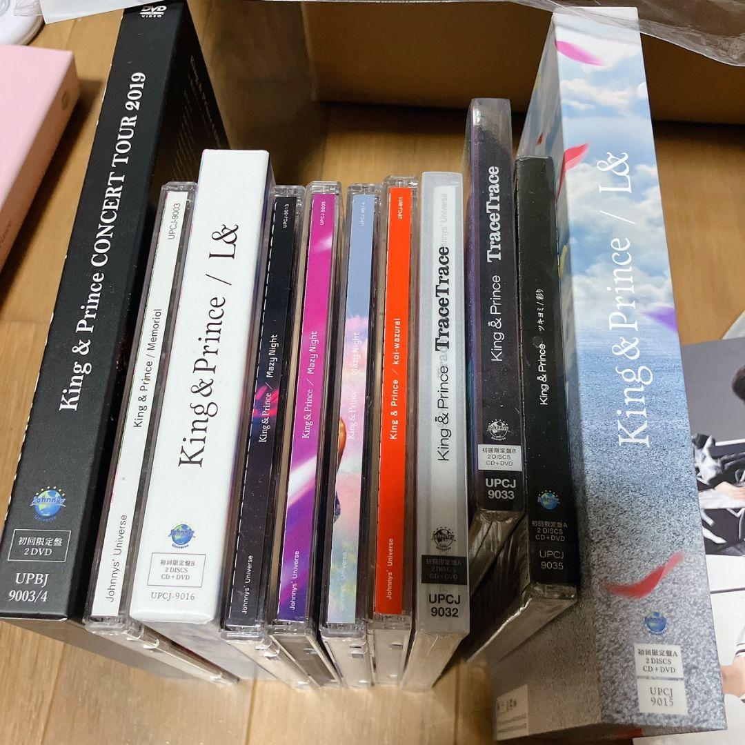 【引退品】King & Prince グッズ まとめ売りペンライト・CD/DVD
