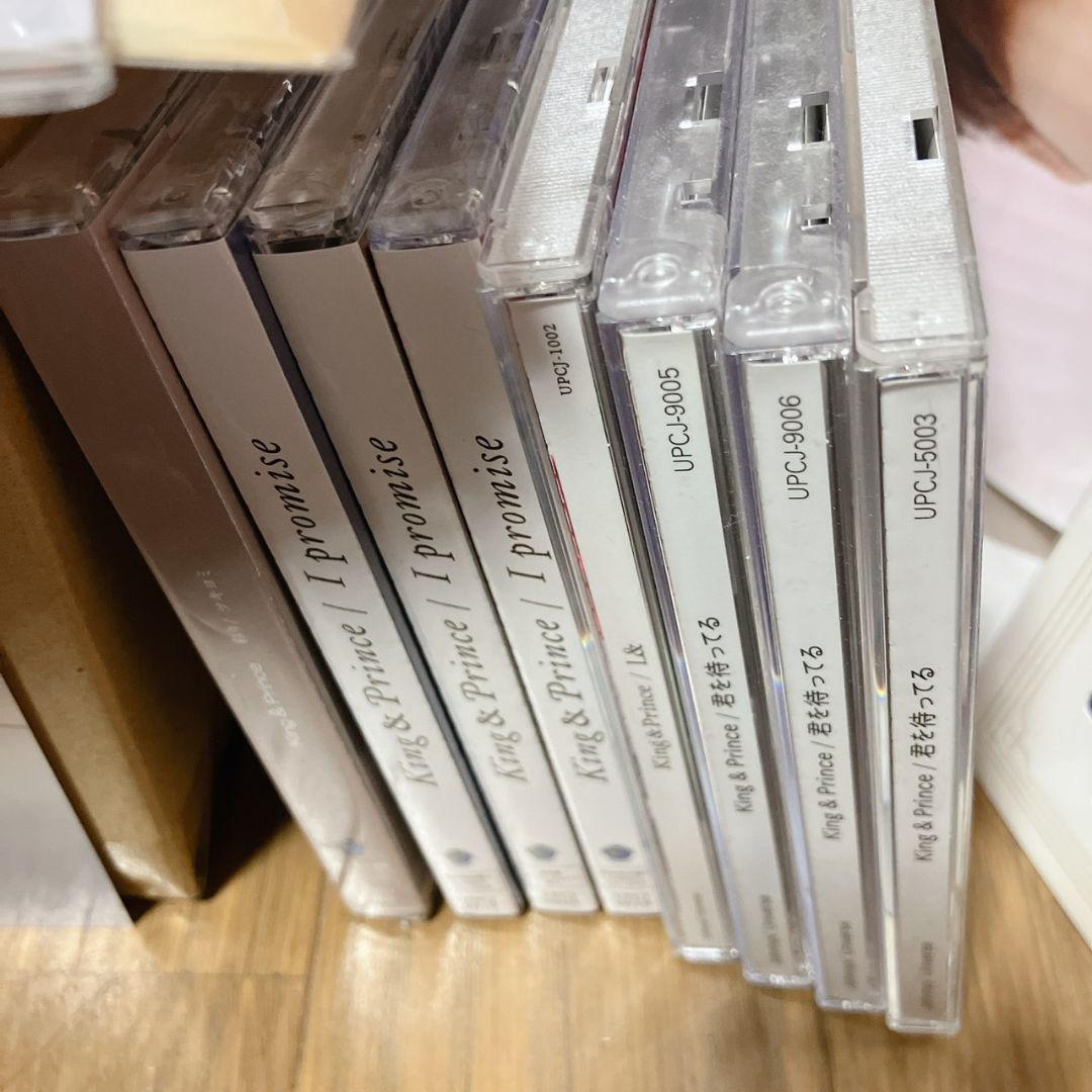 【引退品】King & Prince グッズ まとめ売りペンライト・CD/DVD