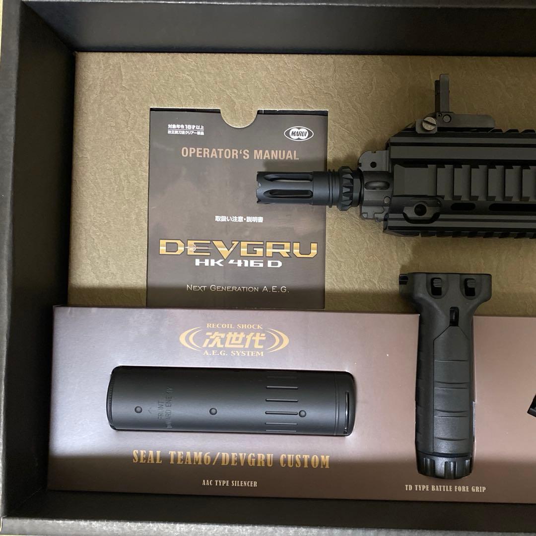 東京マルイ HK 416 D デブグルカスタム 次世代 電動ガン