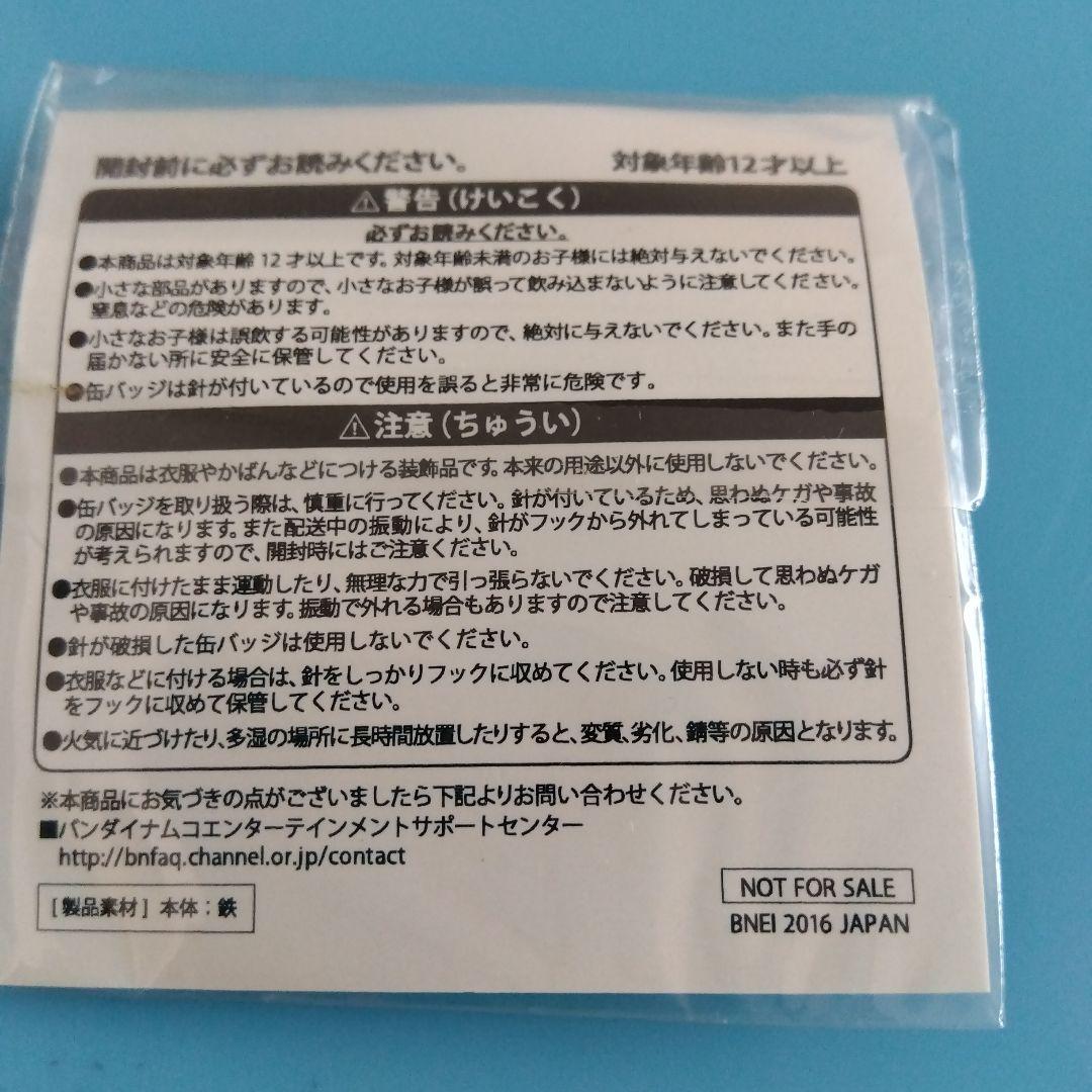 銀魂　坂田銀時　クリスマス　サンタ　缶バッジ　非売品