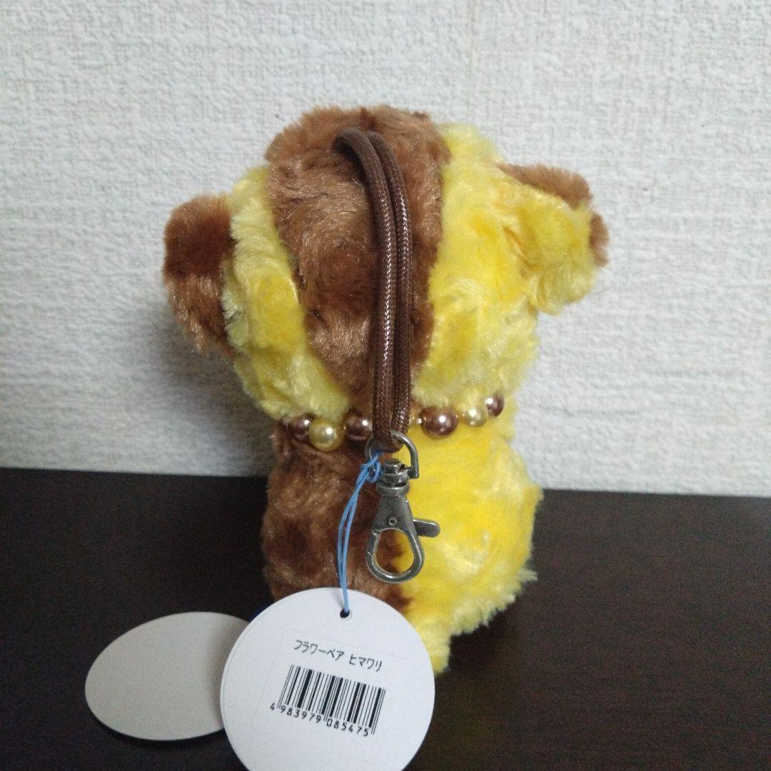 フラワーベア テディベア ぬいぐるみ 花 モチーフ