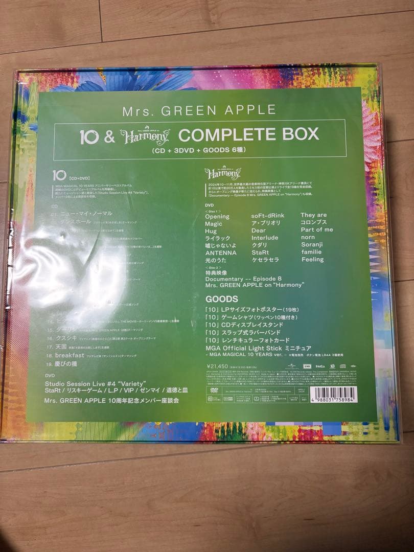 10(10 & \"\"Harmony\"\" COMPLETE BOX)（DVD)