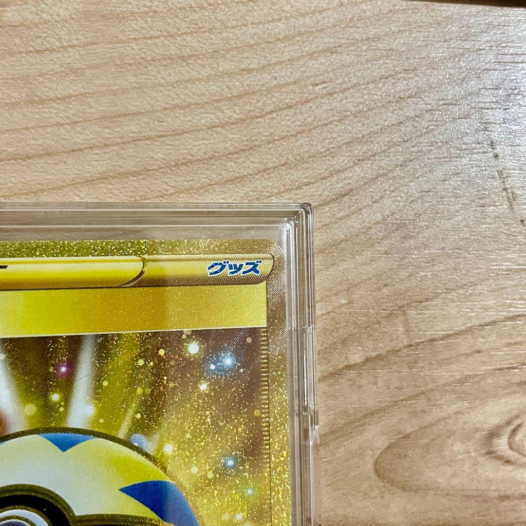 ポケモンカード ポケカ クイックボール UR S1H 074/060 ピカチュー