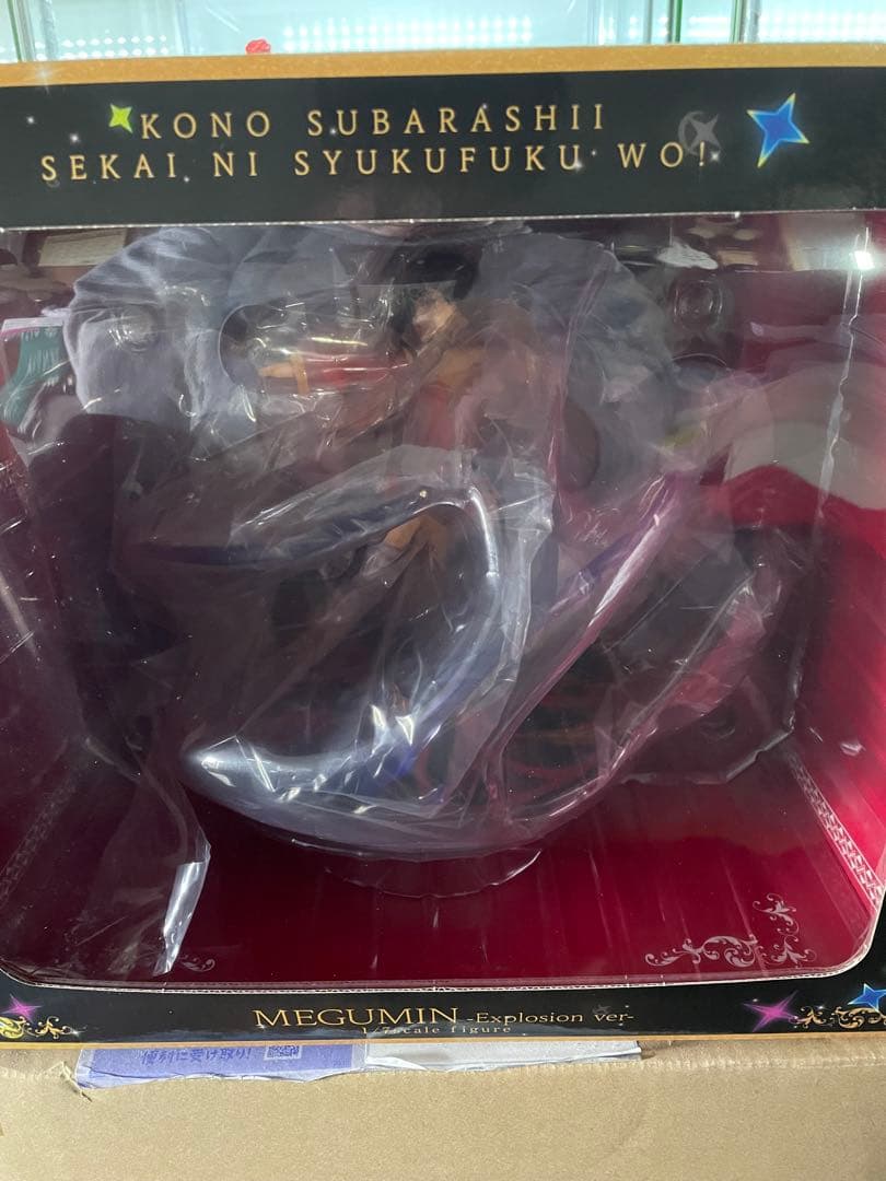 【特典眼帯パーツ付き】渋スク めぐみん -エクスプロージョン ver-