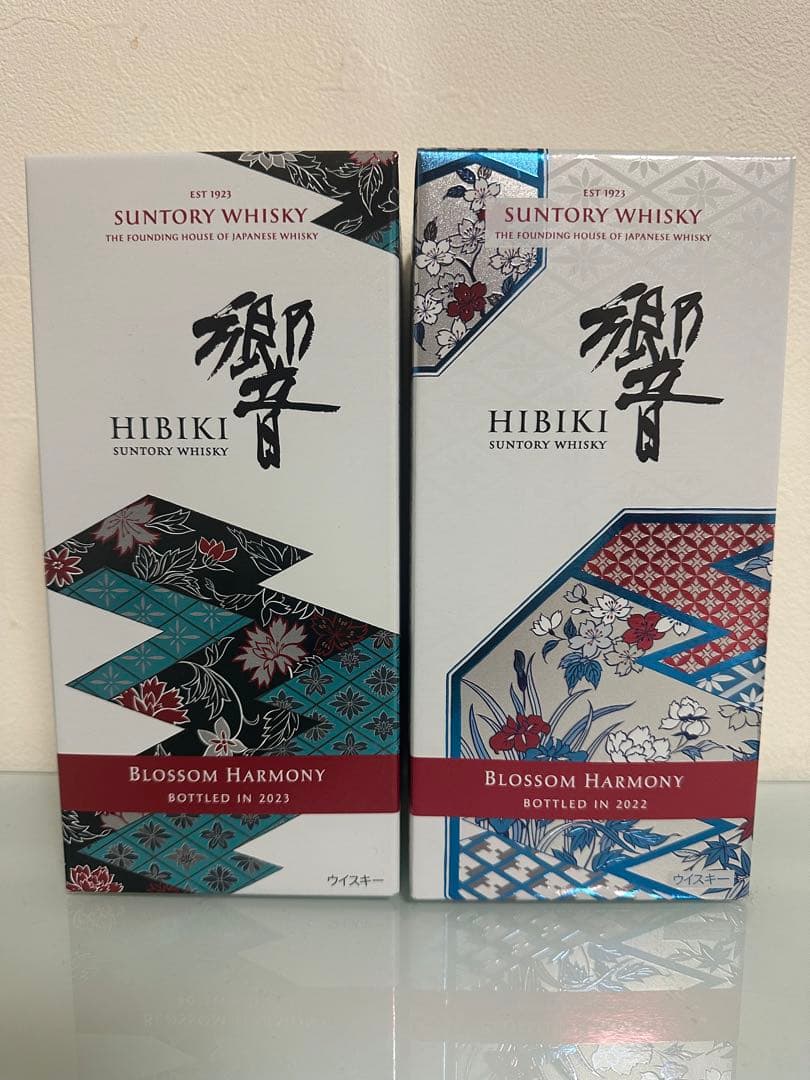 響◎ブロッサムハーモニー◎2022◎2023◎2本セット◎飲み