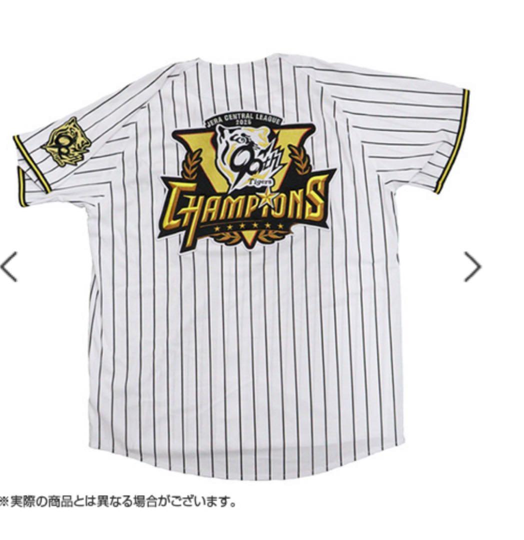 阪神タイガース 2025年 リーグ優勝記念 レプリカユニフォーム及びグッズセット