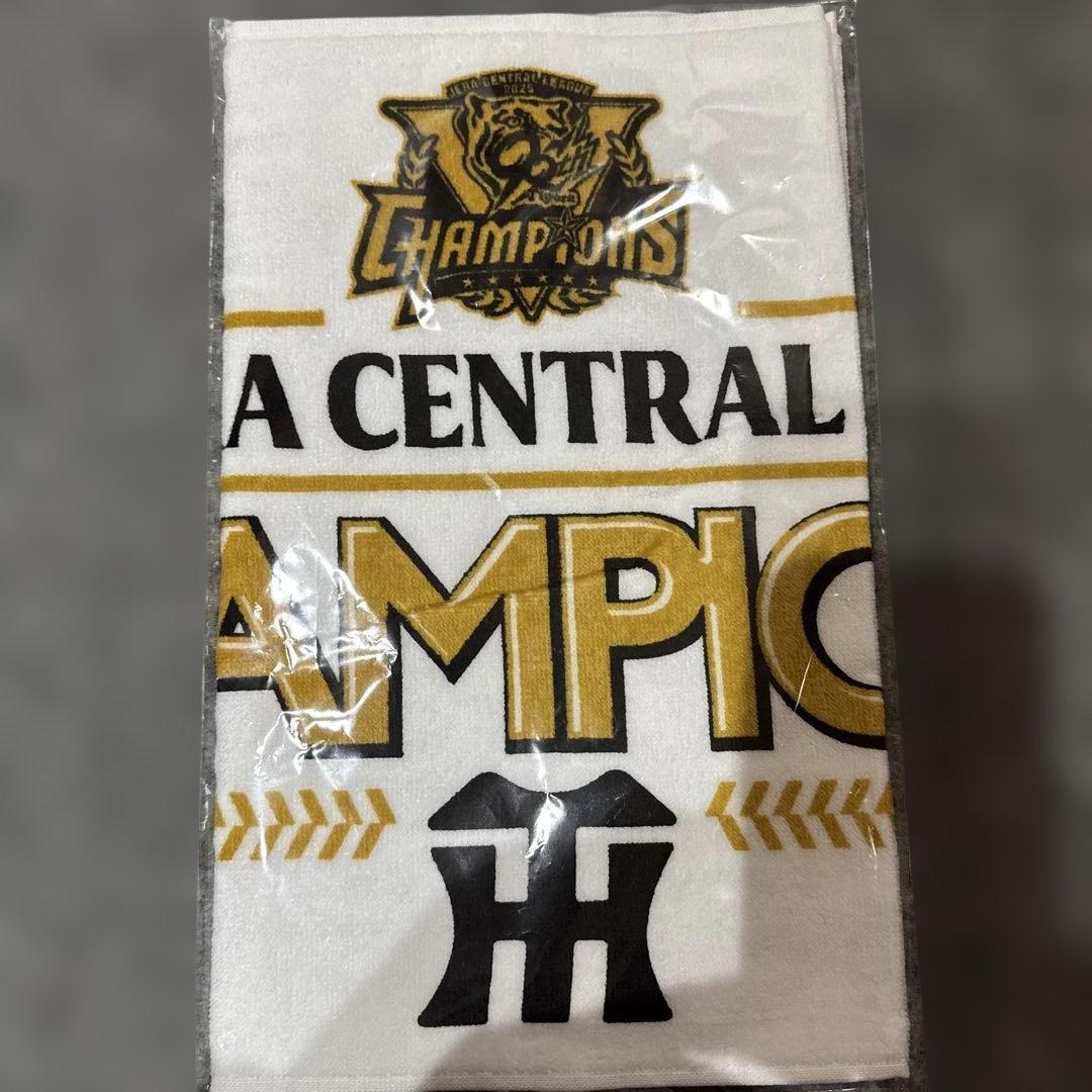 阪神タイガース 2025年 リーグ優勝記念 レプリカユニフォーム及びグッズセット