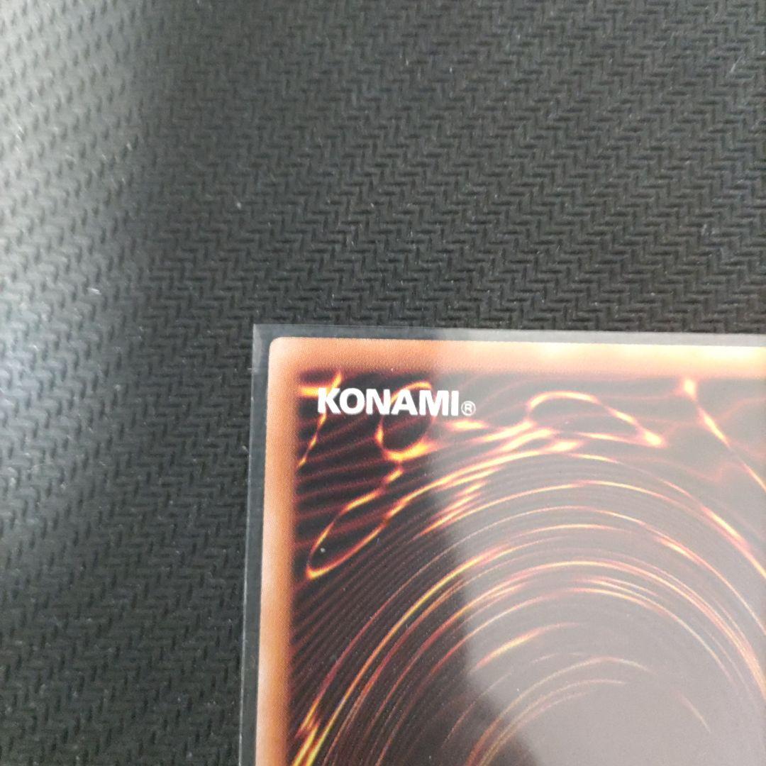 遊戯王OCG 大輪の霊使い