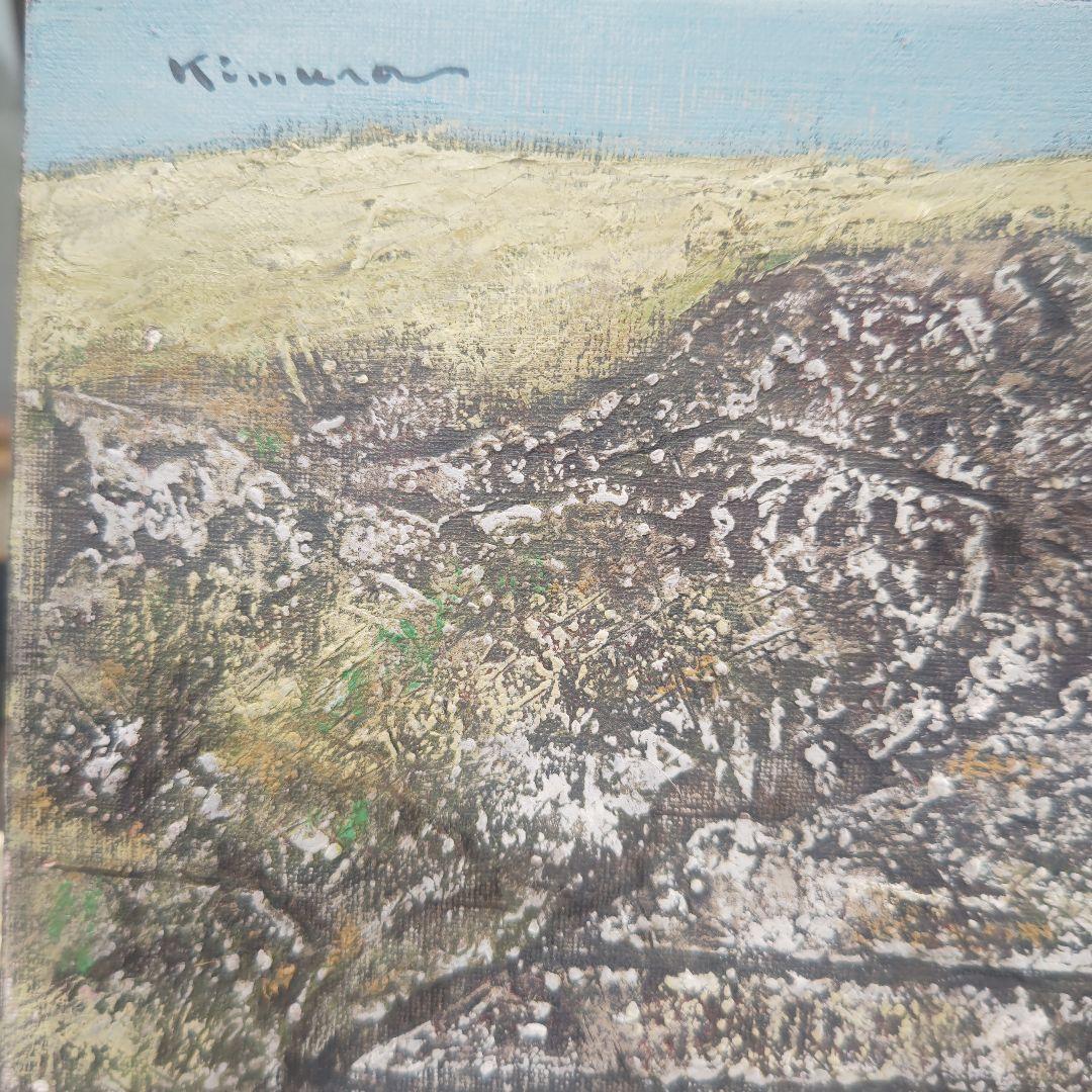 木村二朗「南伊マテーラ」１０号油彩　封蝋的情感マチエル