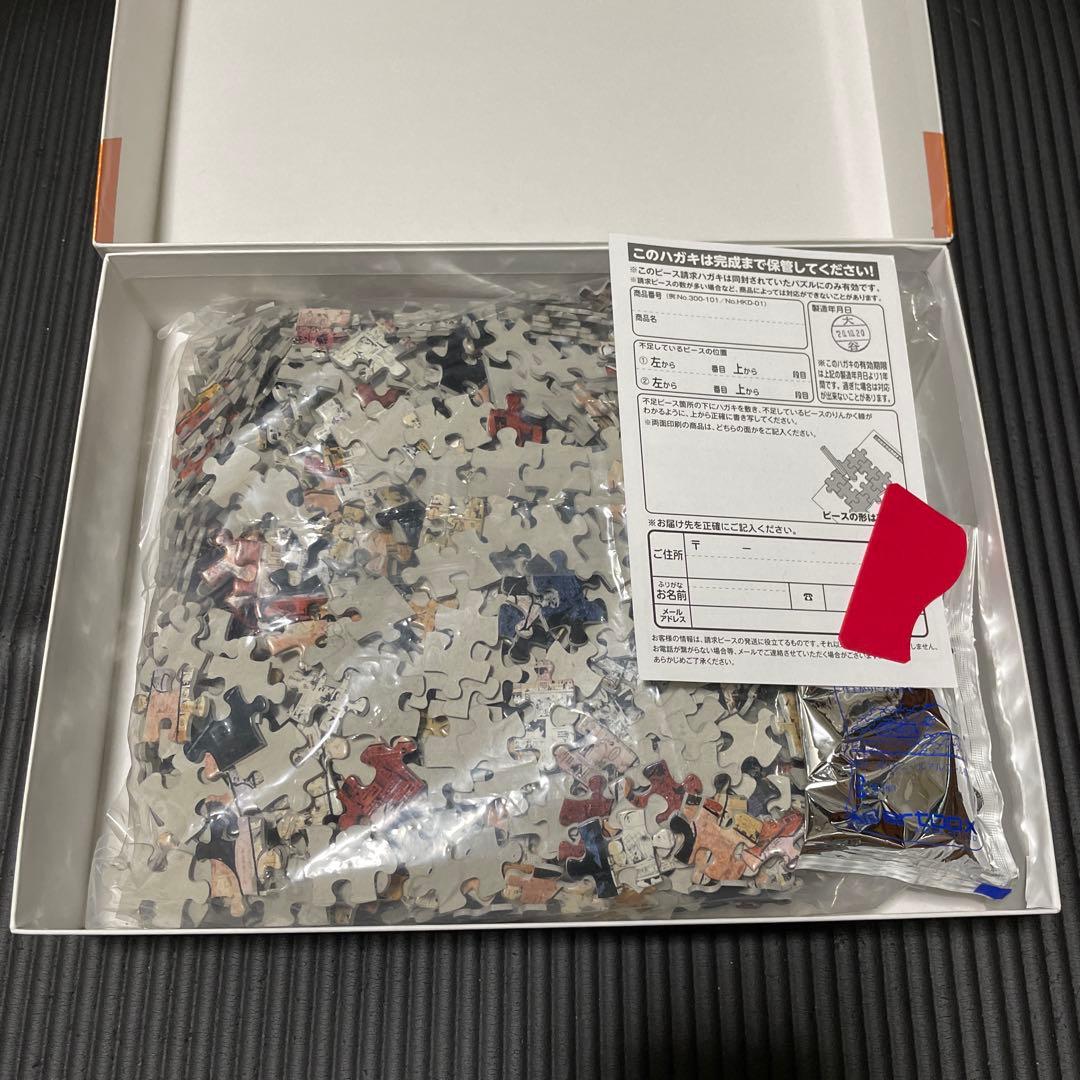 値下げ　ハイキュー!!展 モザイクアートジグソーパズル 1000ピース