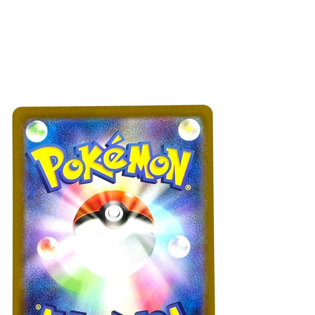 ポケモンカード　メガカイリューex　MUR ハイクラスパック