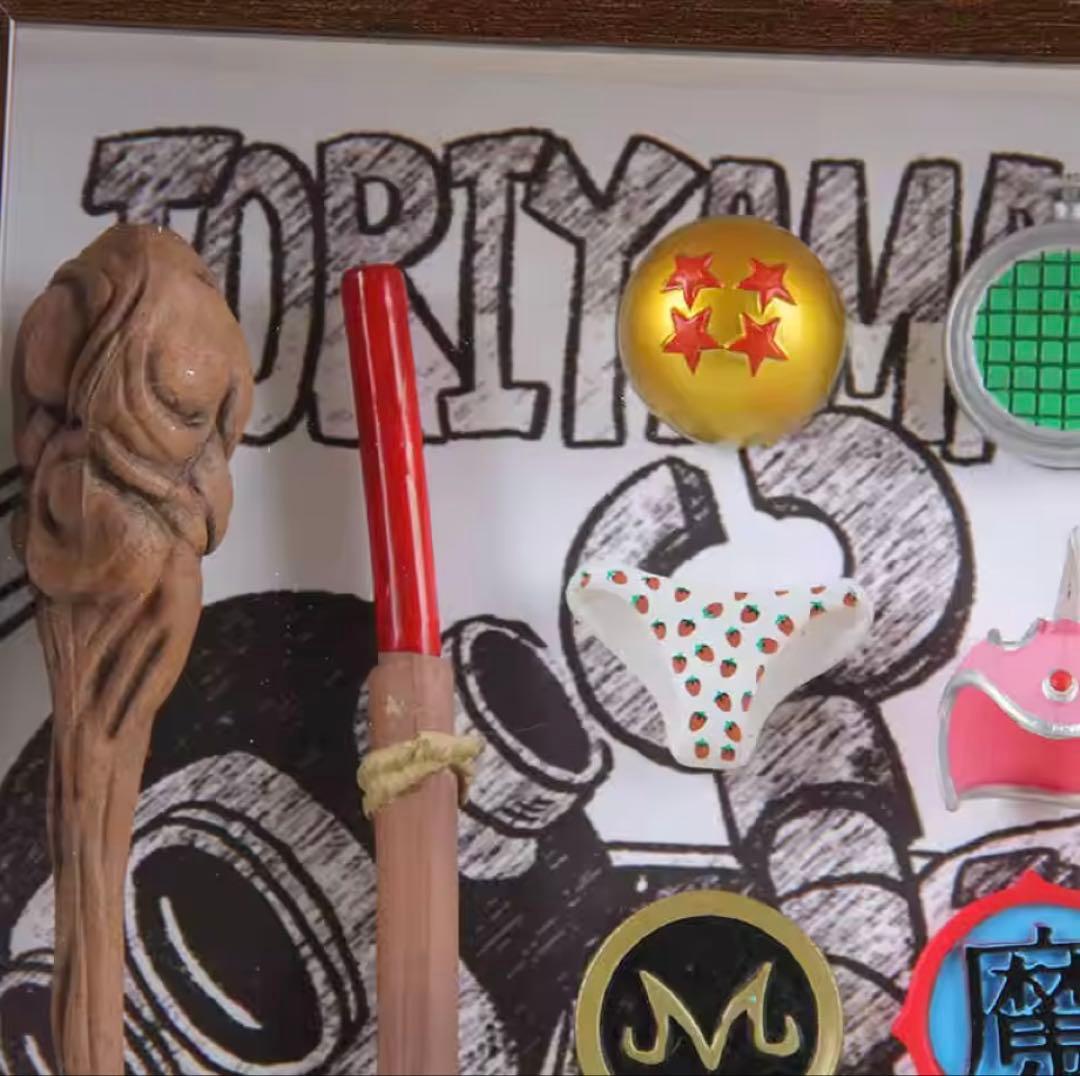 ドラゴンボール　鳥山明　額入りアイテム　孫悟空　チチ　亀仙人etc 現在入手不可