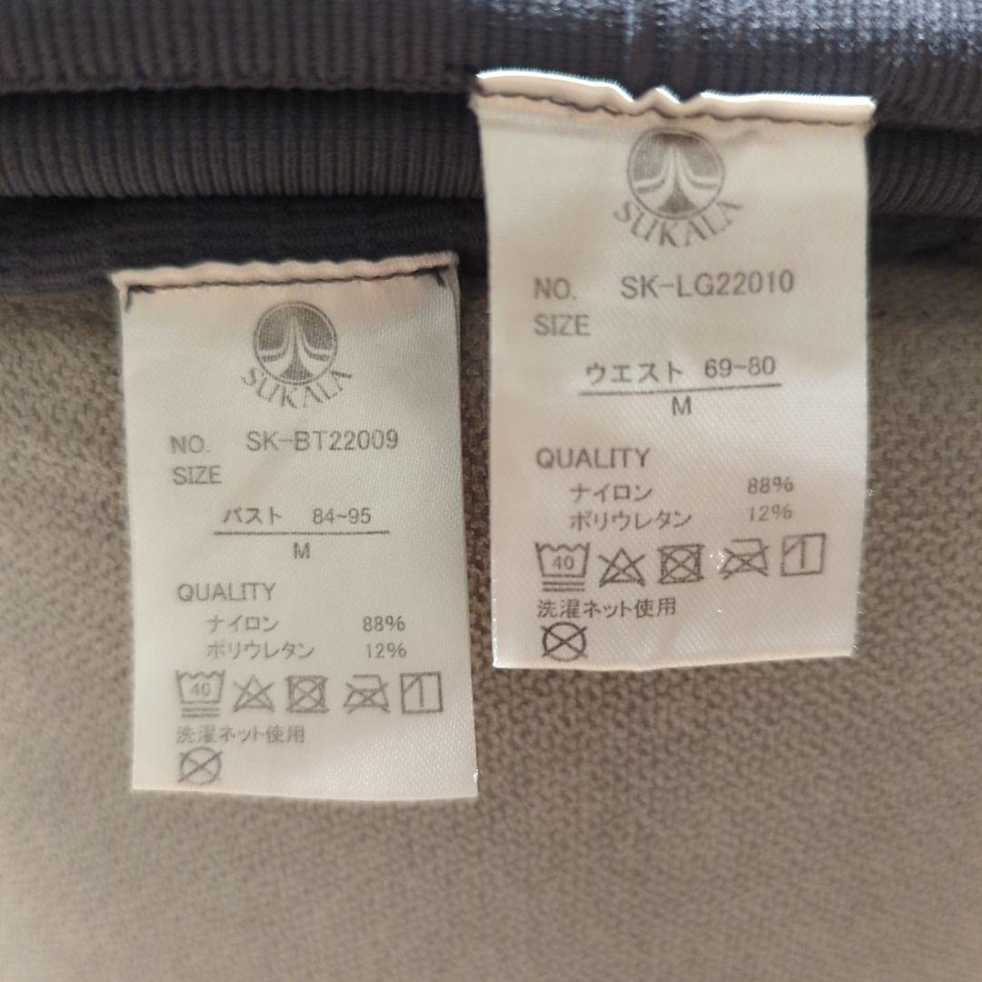 LAVA SUKALA　ヨガウェア セットアップ