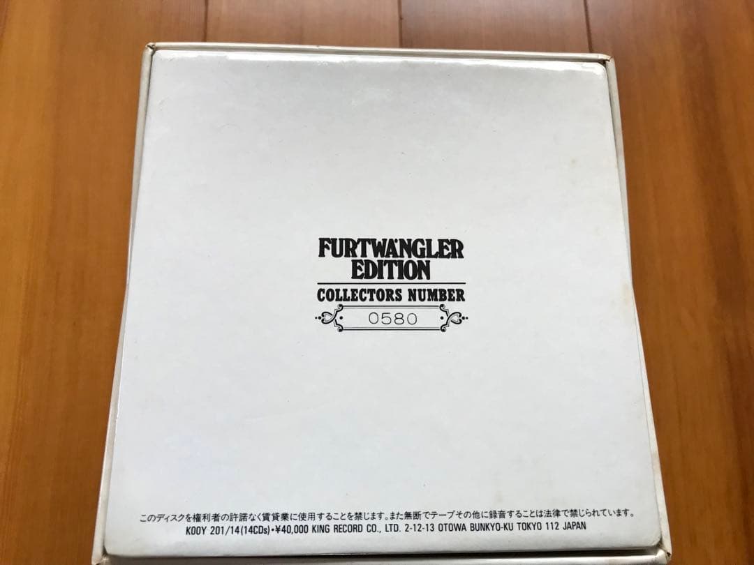 ワーグナー: ニーベルングの指環 (フルトヴェングラー)おまけ付き！