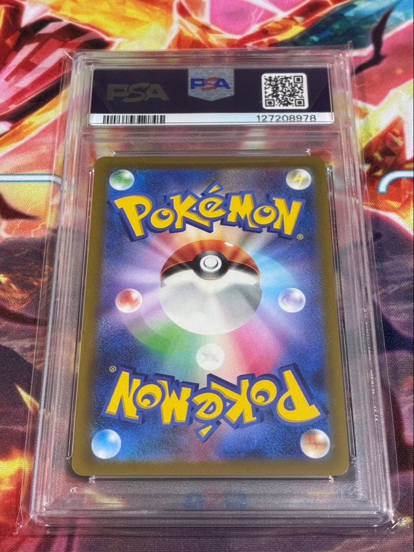 メルカリ最安値☆リーフィアVMAX PSA 10