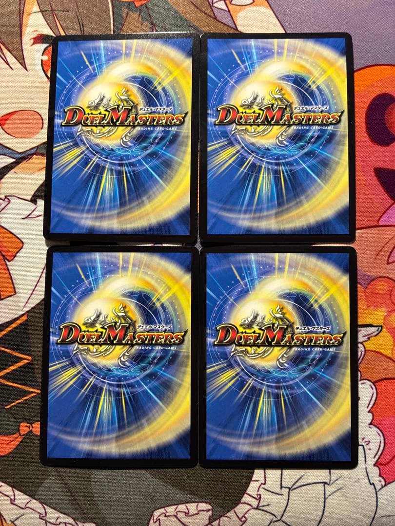 デュエルマスターズ 王道の革命ドギラゴン プロモ ⑧