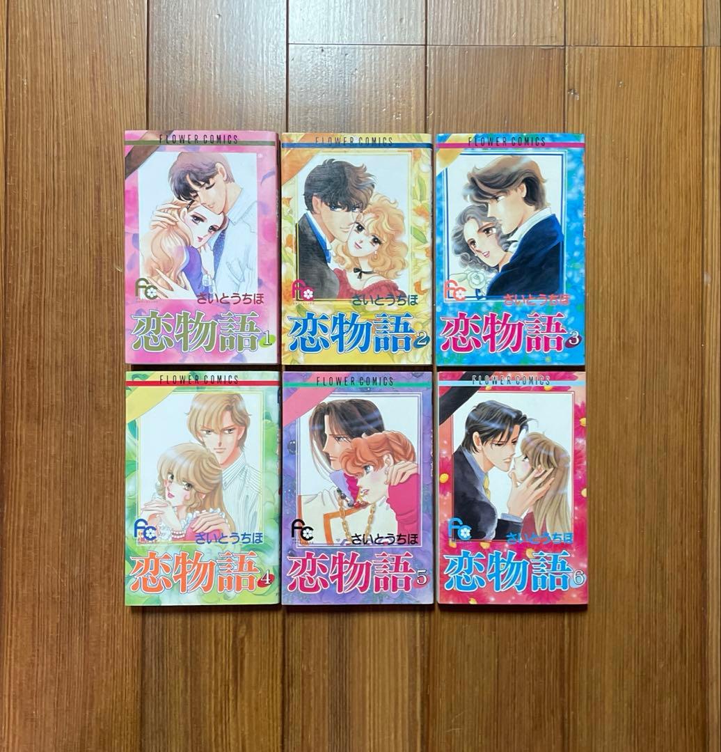 とりかえばや 輝夜伝 ウテナ After TheRevolution 全巻セット