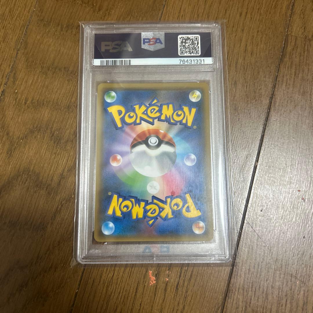 psa10 溶接工SR